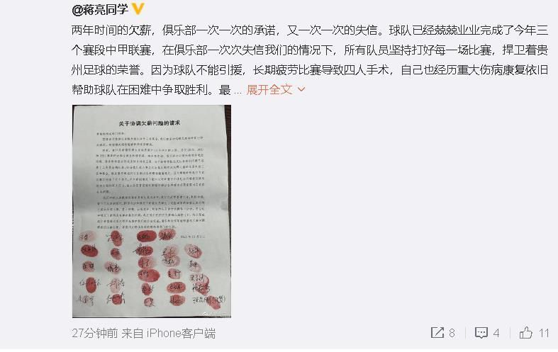 拜仁不会在1月签帕利尼亚 但本人仍想加盟拜仁据德天空记者FlorianPlettenberg报道，拜仁暂时还无意冬窗签富勒姆中场帕利尼亚，但情况可能会变。